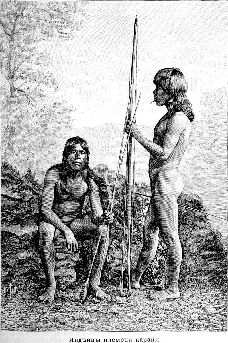 137 Индейцы племени карайя